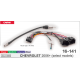CARAV 16-141 OEM- AND CHEVROLET 2006+