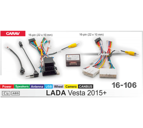 CARAV 16-106 OEM- AND LADA Vesta 2015+