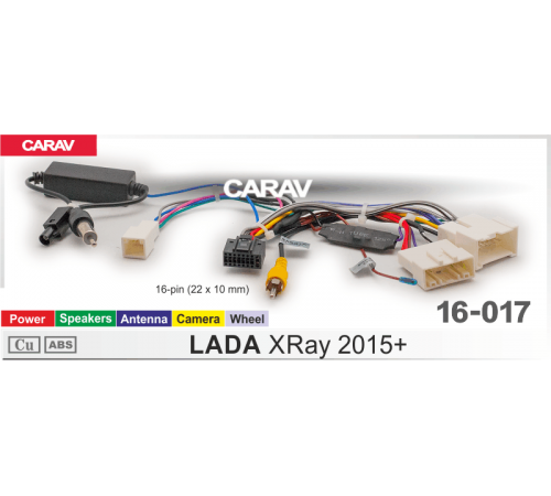 CARAV 16-017 OEM- AND LADA XRay 2015+