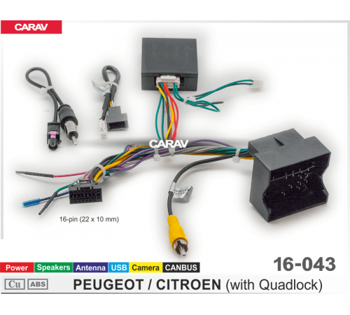 CARAV 16-043 OEM- AND PEUGEOT CITROEN