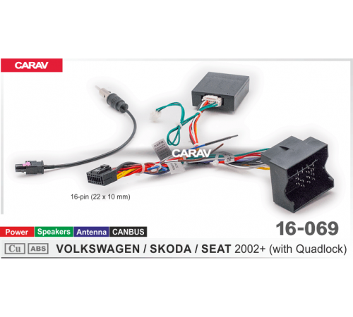 CARAV 16-069 OEM- AND VOLKSWAGEN SKODA SEAT 2002+