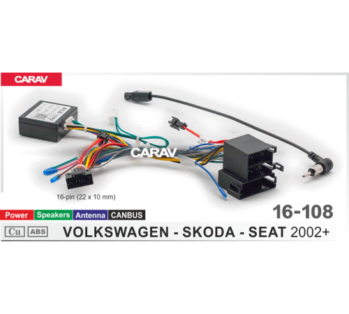 CARAV 16-108 OEM- AND VOLKSWAGEN SKODA SEAT 2002+