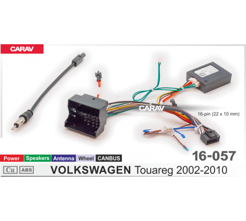 CARAV 16-057 OEM- AND VOLKSWAGEN Touareg 2002-2010