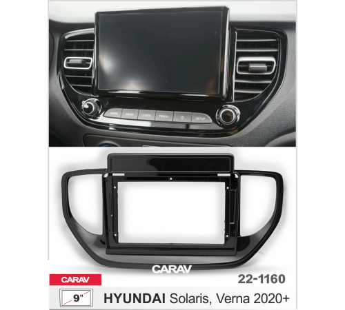CARAV 22-1160 HYUNDAI Solaris, Verna 2020+ 9 черная глянц