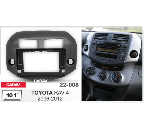 CARAV 22-008 Переходная рамка TOYOTA RAV4 2006-2012 10.1 черная