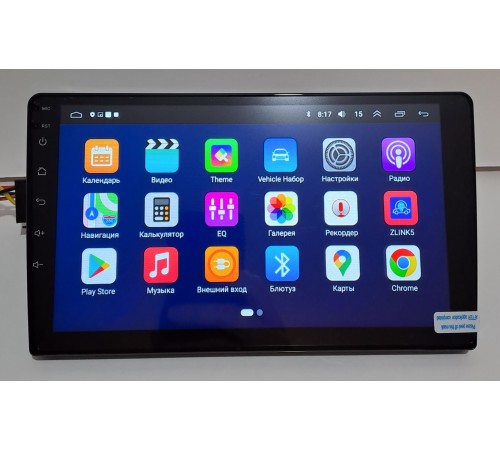 Магнитола Android Player Z1 9 2+32Gb
