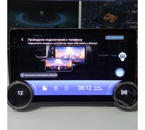 Магнитола Bos-Mini A11 10 4+64 Gb Андроид
