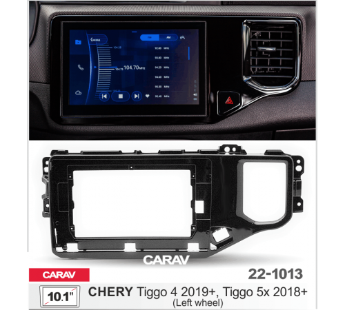 CARAV 22-1013 Переходная рамка CHERY Tiggo 4 2019+, Tiggo 5x 2018+ 10.1 левый руль черная глянцевая