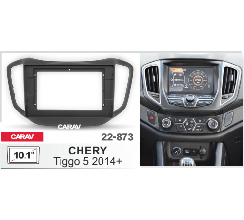 CARAV 22-873 Переходная рамка CHERY Tiggo 5 2014+ 10.1 черная