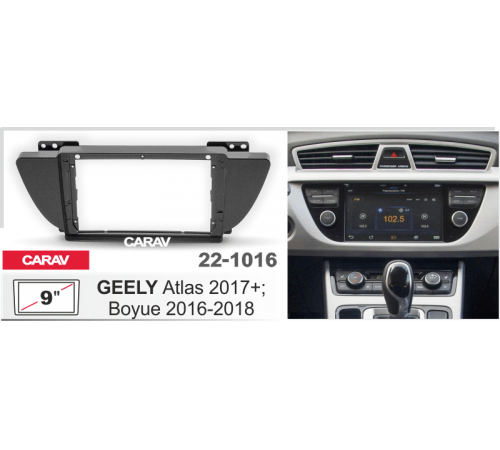 Переходная рамка CARAV 22-1016 GEELY Atlas 2017+ Boyue 2016-2018 9 черная глянцевая