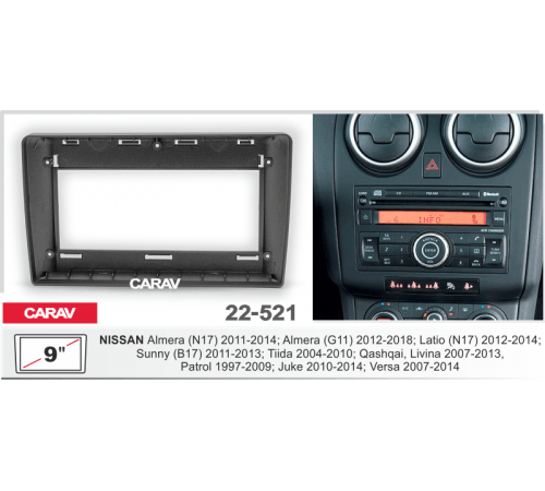 CARAV 22-521 Переходная рамка NISSAN Almera (N17) 2011-2014; Almera (G11) 2012-2018; Latio (N17) 2012-2014 9 черная