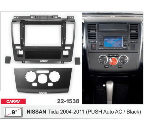 CARAV 22-1538 Переходная рамка NISSAN Tiida 2004-2011 правый руль климат 9 черная