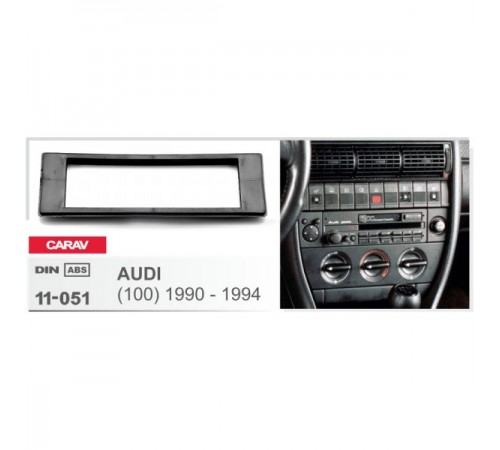 Переходная рамка Audi 100 CARAV 11-051 1990-1994