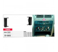 Переходная рамка Audi A2, A3, A4, A6 Carav 11-005 1996-2005