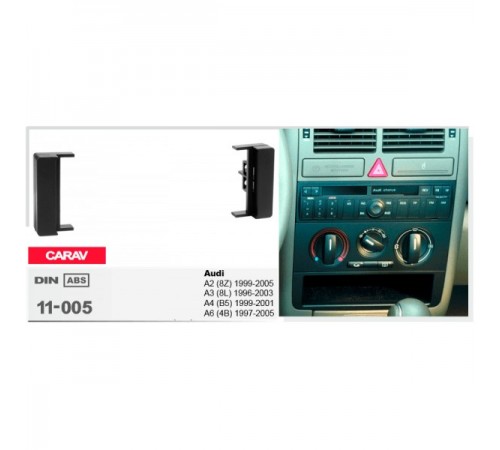 Переходная рамка Audi A2, A3, A4, A6 Carav 11-005 1996-2005