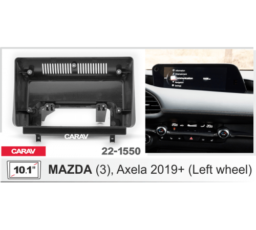 Переходная рамка Mazda 3 AXELA 2019+ 10.1 Carav 22-1550