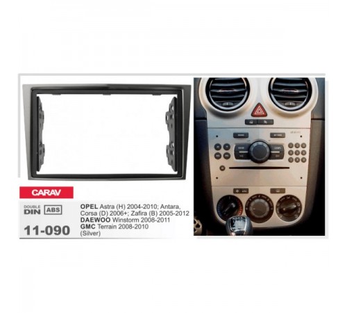 Переходная рамка Opel Astra, Antara, Corsa, Zafira 2 DIN 2004-2014 Carav 11-090