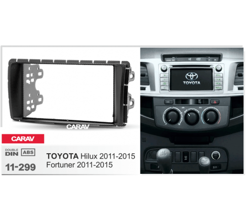 Переходная рамка TOYOTA Hilux, Fortuner, SW4 2011-2015 2 DIN CARAV 11-299