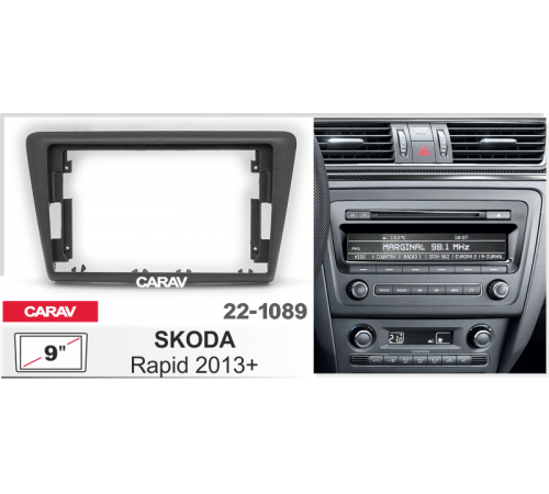 CARAV 22-1089 Переходная рамка SKODA Rapid 2013+ 9