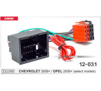 CARAV 12-031 Переходник ISO CHEVROLET 2009+ OPEL 2009+