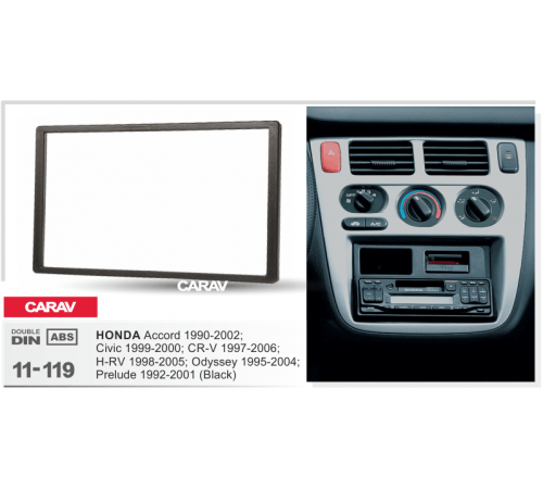 Переходная рамка HONDA 2 DIN CARAV 11-119