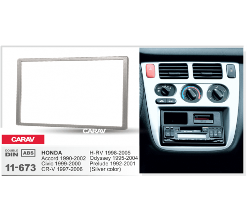 Переходная рамка HONDA 2 DIN CARAV 11-673