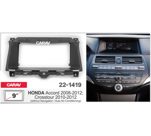 CARAV 22-1419 ПЕРЕХОДНАЯ РАМКА HONDA Crosstour 2010-2012 Accord 2008-2012 9