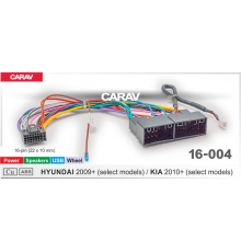 CARAV 16-004 OEM AND  HYUNDAI 2009+ KIA 2010+ Питание  Динамики Руль USB