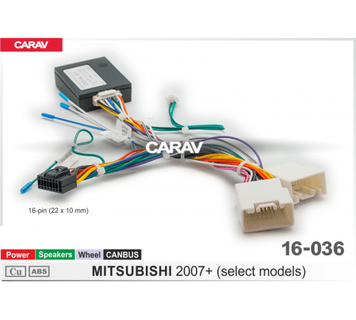 Переходник для магнитол 9, 10.1 Mitsubishi Carav 16-036