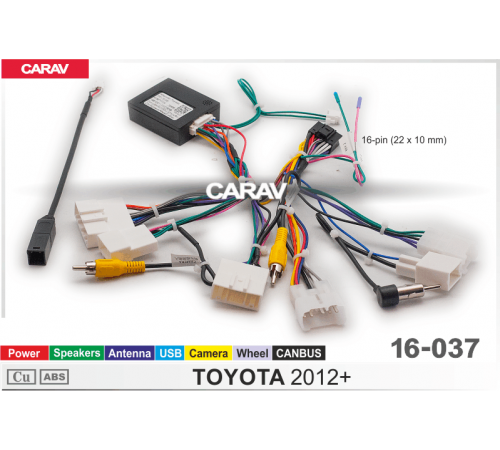 CARAV 16-037 Комплект проводов для TOYOTA 2012+ ANDROID автомагнитол 7 9 10.1