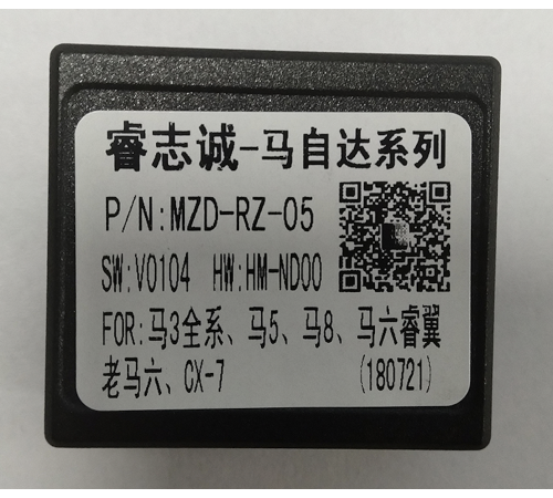 CARAV 16-060 Переходник для магнитол MAZDA 2001+ ANDROID автомагнитол 7 9 10.1