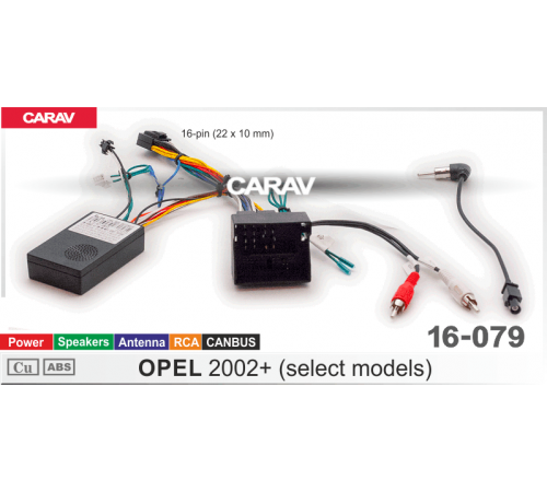 Переходник для магнитол 9, 10.1 Opel Carav 16-079