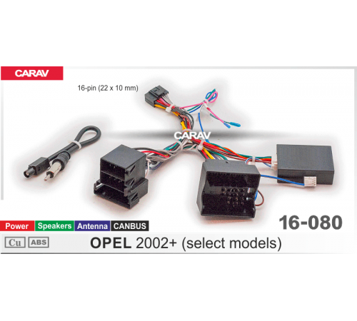 Переходник для магнитол 9, 10.1 Opel Carav 16-080