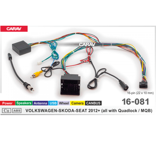 Переходник для магнитол 9, 10.1 Audi, Volkswagen, Skoda, Seat Carav 16-081