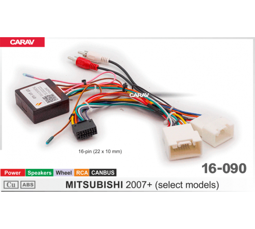 Переходник для магнитол 9, 10.1 Mitsubishi 2010-2021 Carav 16-090