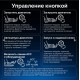 Кнопка старт-стоп с автозапуском автомобиля ElectroKot ClickStart Plus установочный комплект
