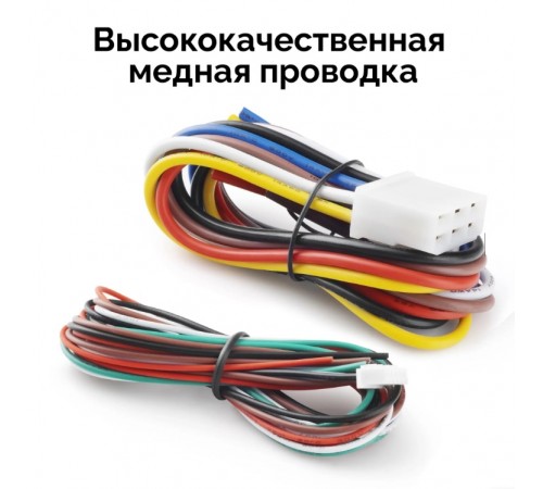 Кнопка старт-стоп с автозапуском автомобиля ElectroKot ClickStart Plus установочный комплект