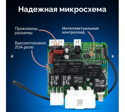 Кнопка старт-стоп с автозапуском автомобиля ElectroKot ClickStart Plus установочный комплект