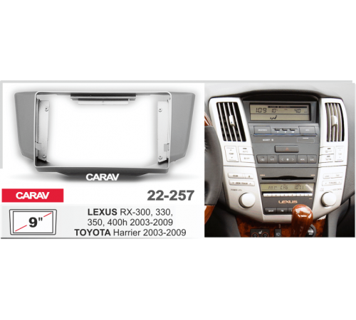 Переходная рамка CARAV 22-257 LEXUS RX-300, 330, 350, 400h 2003-2009 / TOYOTA Harrier 2003-2012 9