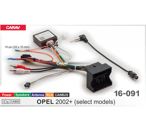 CARAV 16-091 OEM-AND OPEL 2002-2014 Питание  Динамики Антенна Руль RCA CANBUS/ SS