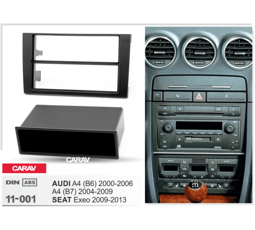 Переходная рамка CARAV 11-001 1 DIN AUDI A4 (B6) 2000-2006, A4 (B7) 2004-2009 SEAT Exeo 2009-2013