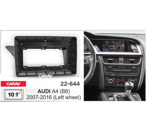 Переходная рамка CARAV 22-644 10.1 AUDI A4 2007–2016
