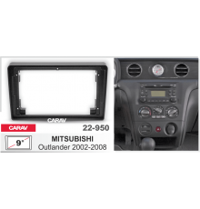 Переходная рамка CARAV 22-950 9" MITSUBISHI Outlander 2002-2008