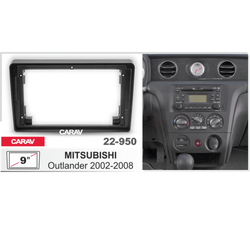 Переходная рамка CARAV 22-950 9 MITSUBISHI Outlander 2002-2008