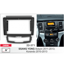 Переходная рамка CARAV 22-371 9" SSANG YONG Actyon 2011-2013 Korando 2010-2013