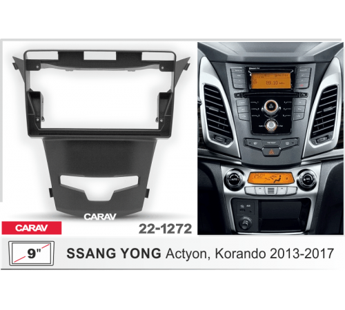 Переходная рамка CARAV 22-1272 9 SSANG YONG Actyon Korando 2013-2017