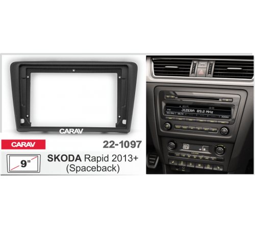Переходная рамка CARAV 22-1097 9 SSKODA Rapid (Spaceback) 2013+