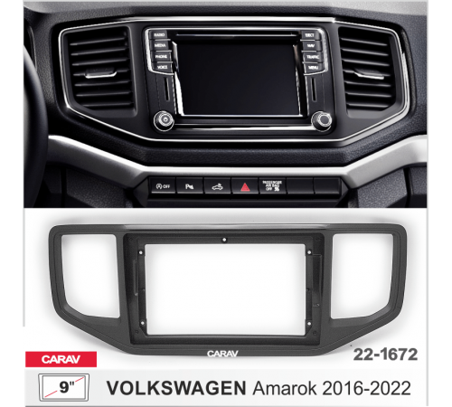 Переходная рамка CARAV 22-1672 9 VOLKSWAGEN Amarok 2016-2022