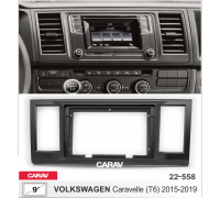 Переходная рамка CARAV 22-558 9" VOLKSWAGEN Caravelle (T6) 2015-2019