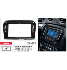 Переходная рамка CARAV 22-473 9" VOLKSWAGEN Jetta 2013-2019